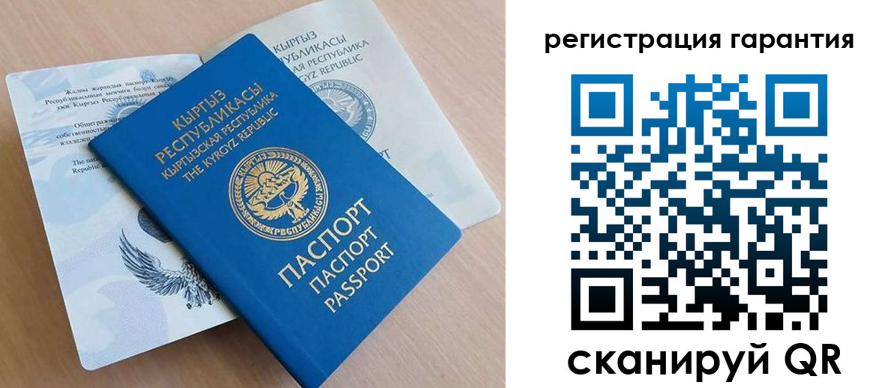 прописка иностранных граждан в Калаче-на-Дону
