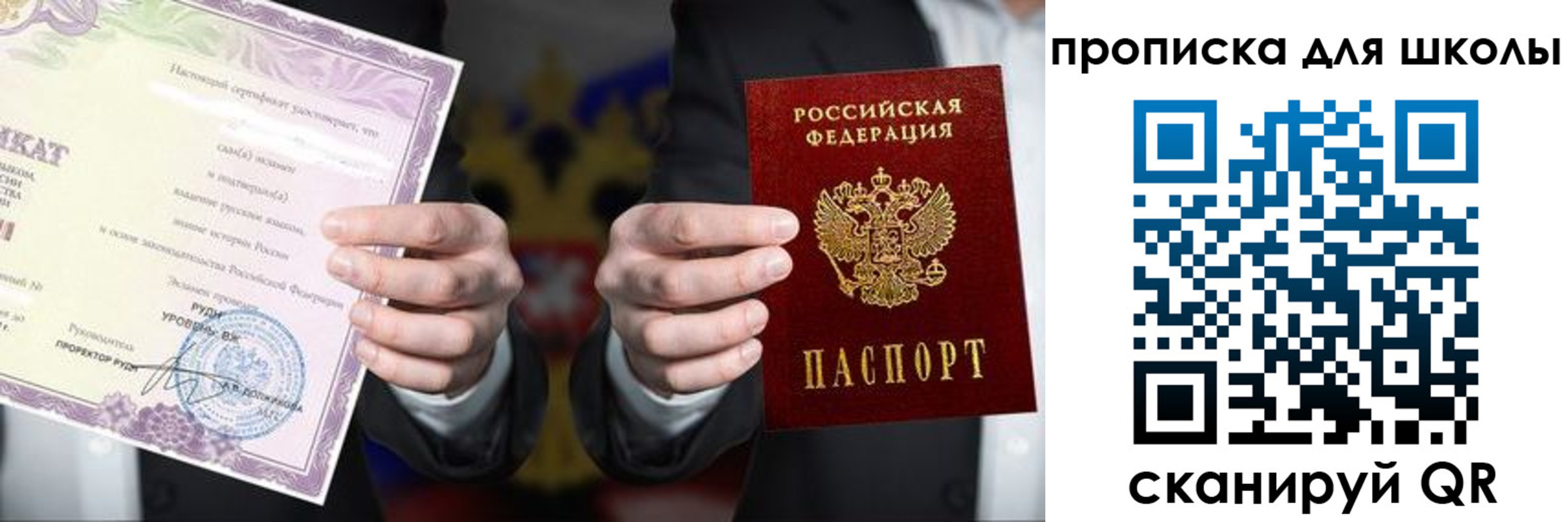 временная регистрация адрес в Калаче-на-Дону